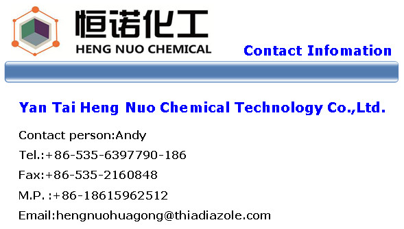 CAS 59656-20-1 1,3,4-Thiadiazole, 2,5-bis(tert-dodecyldithio)-1,3,4-thiadiazoleT561 Metal deactivato