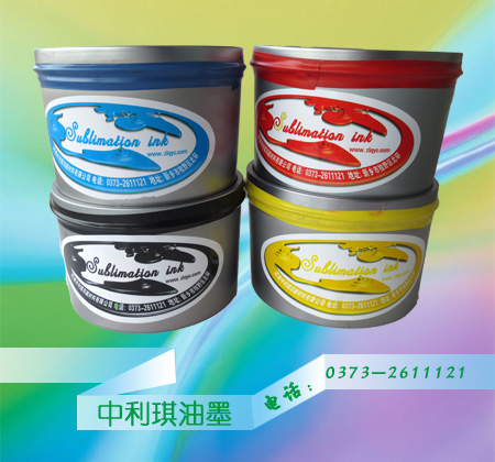 offset printing sublimation ink