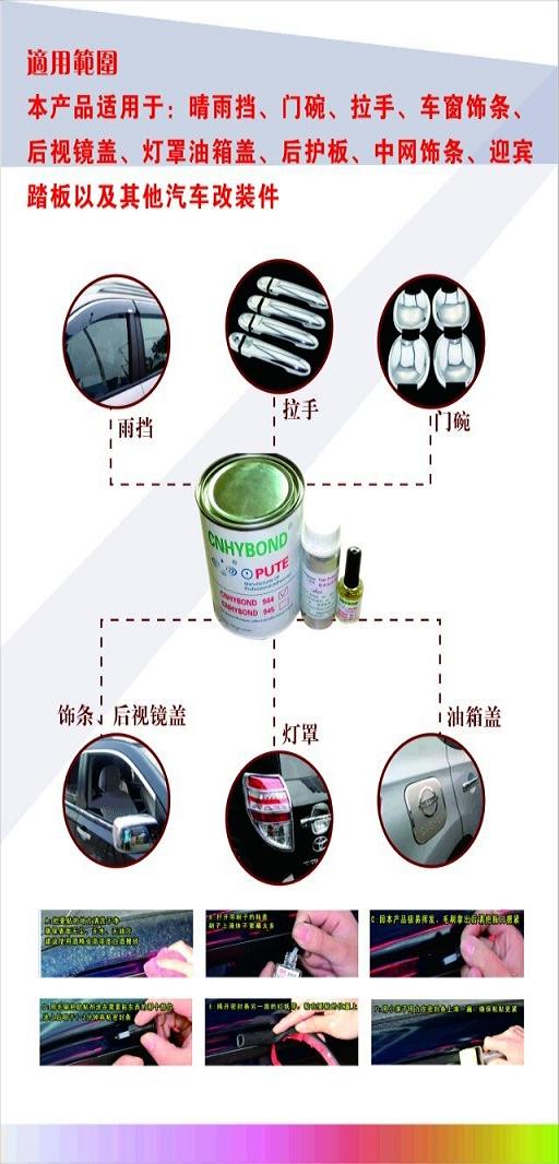 3M 4298UV Adhesion Promoter Alternative for car body side molding, window frame