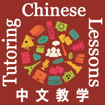 Best-rated, Result-Guraranteed, Chinese School with Good Native Teachers!