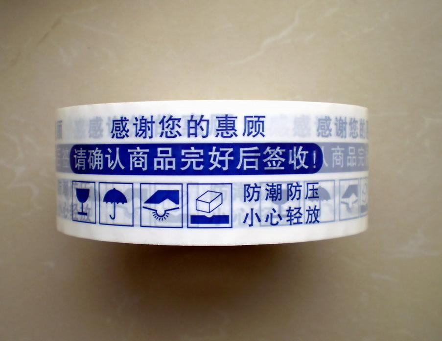 BOPP printed adhesive tape