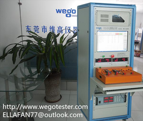 WEGO Power Automatic Test System
