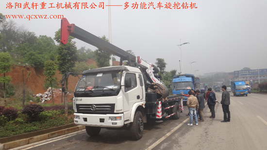 Good Price Rotary Drill Machine
