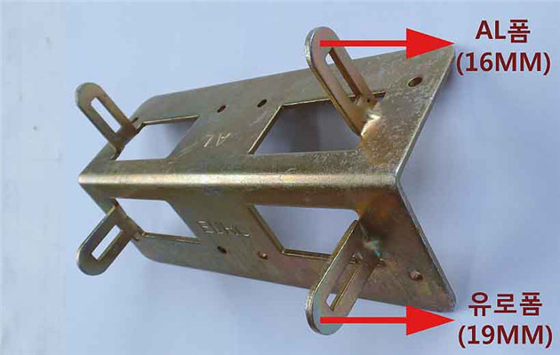 formwork clamp