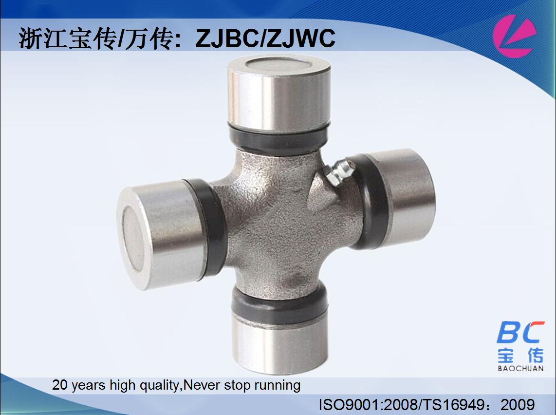 5-178X Universal Joint Cross for American Vehicles