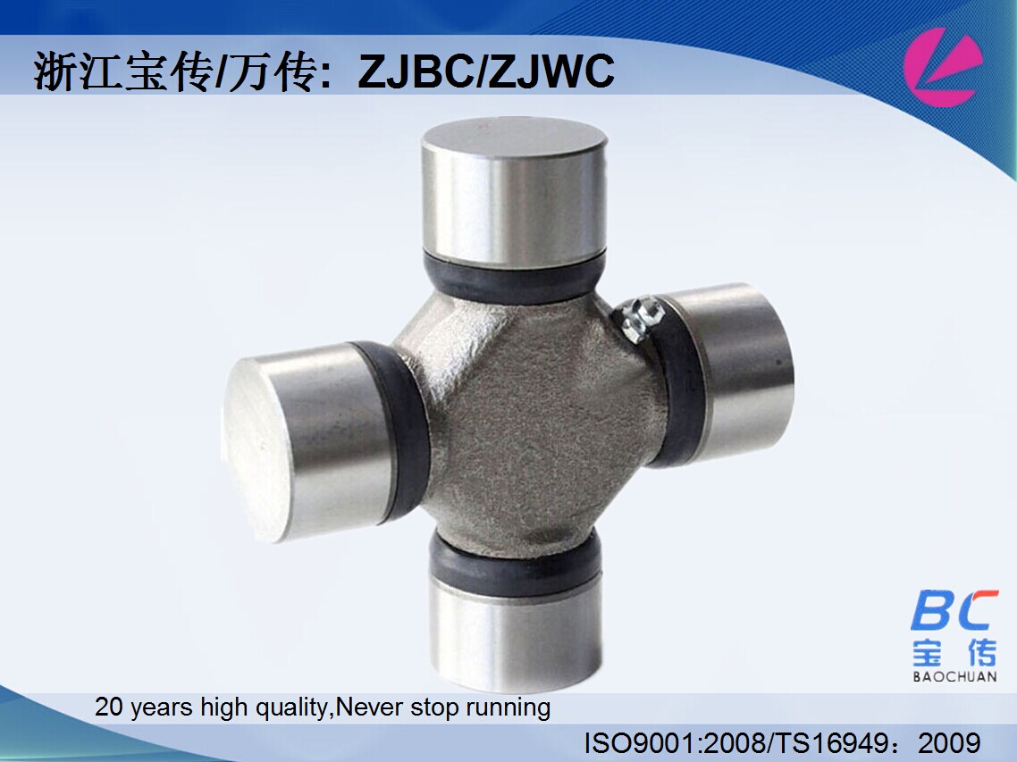 5-188X Universal Joint Cross for American Vehicles