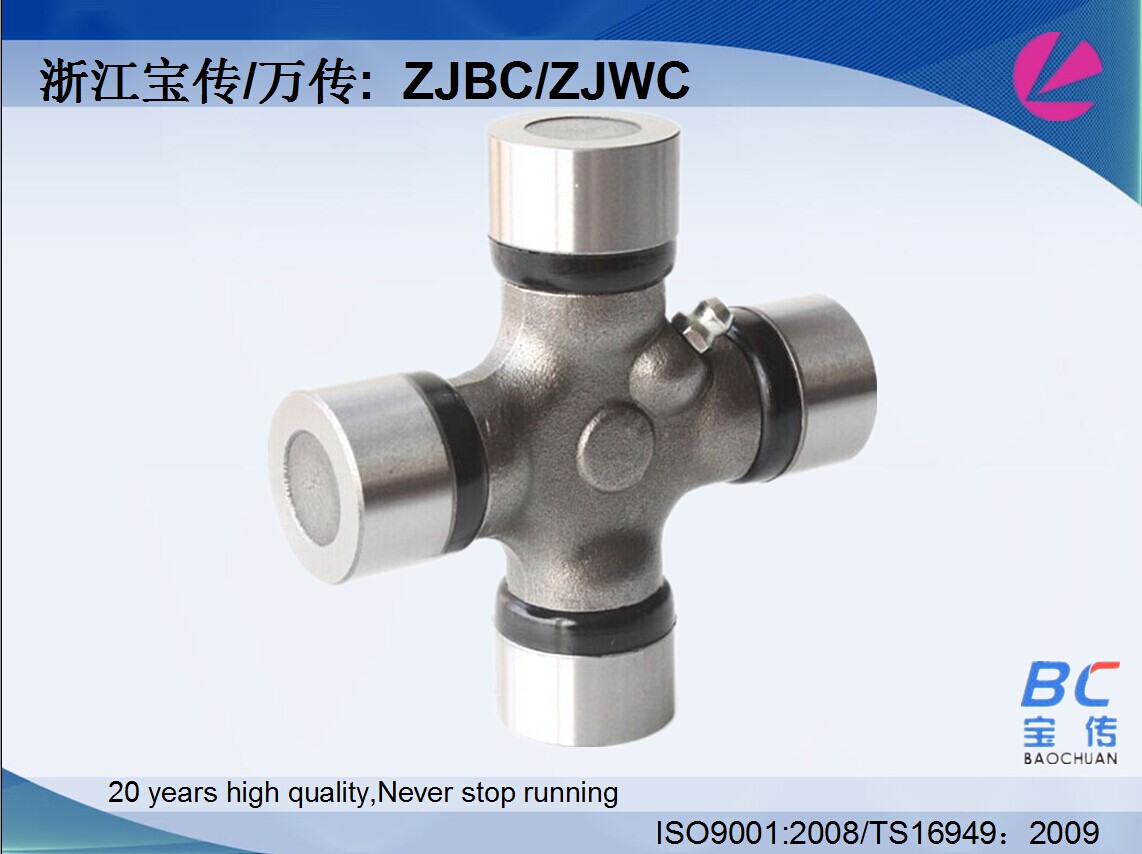 5-213X Universal Joint Cross for American Vehicles