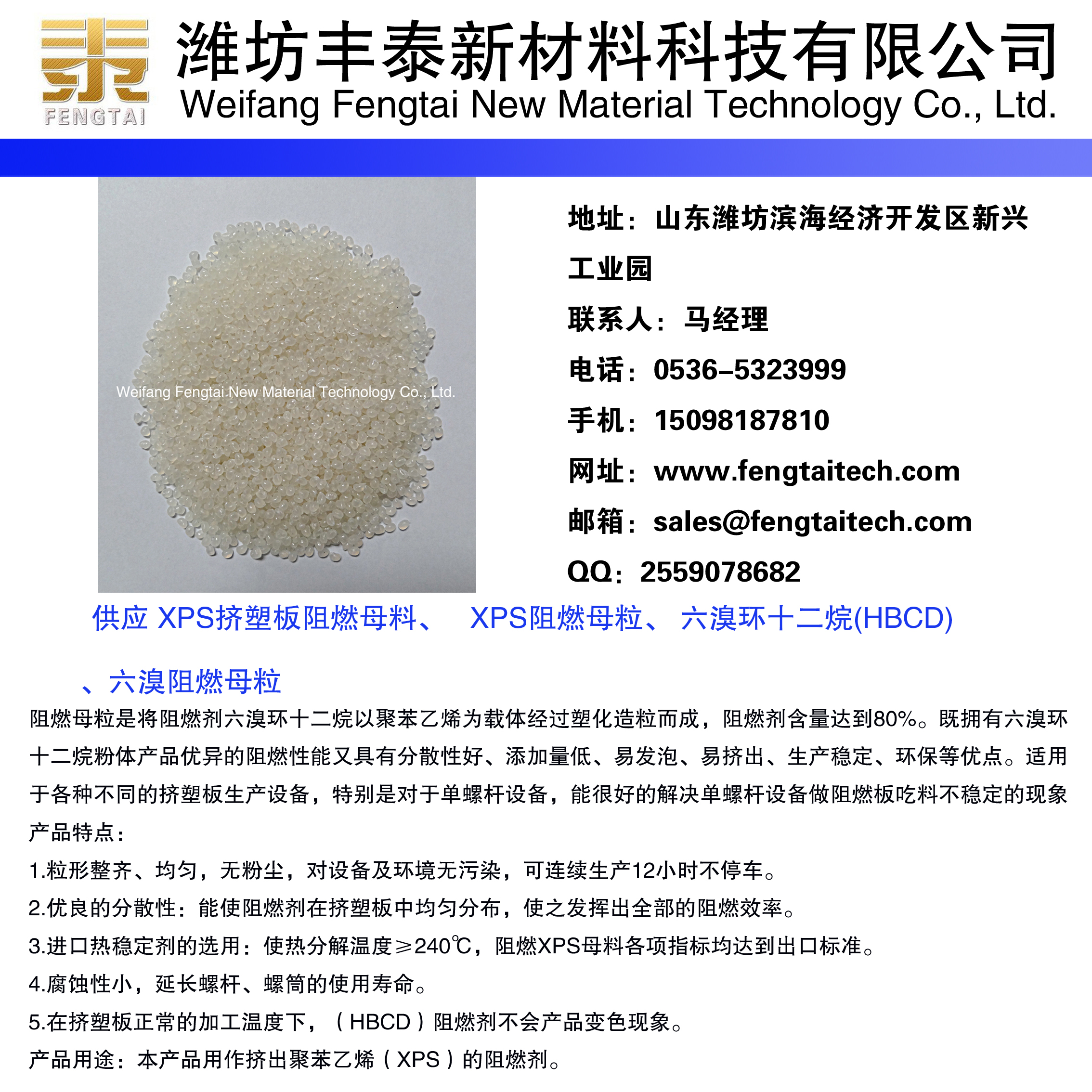 Dichloroglyoxime(DCG)