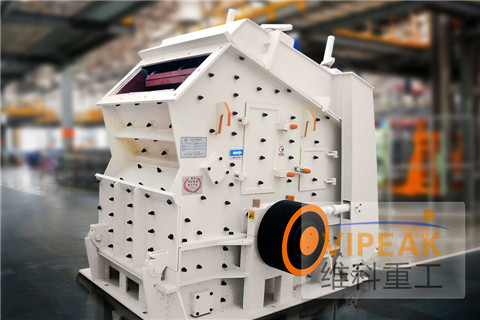 stone Impact Crusher