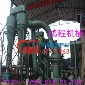 HC1700 Grinding Mill