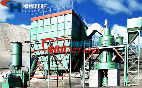 HC2000 Super Large Grinding Mill