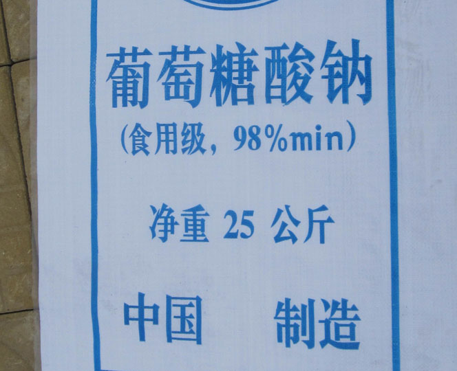 Calcium Gluconate Food Grade