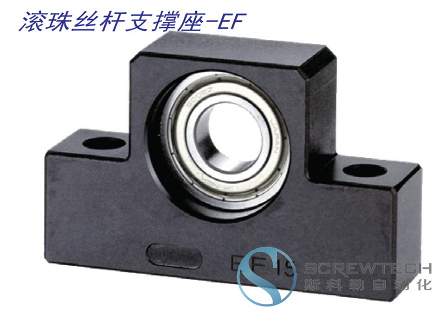 Ballscrew Support Units of EF06-20