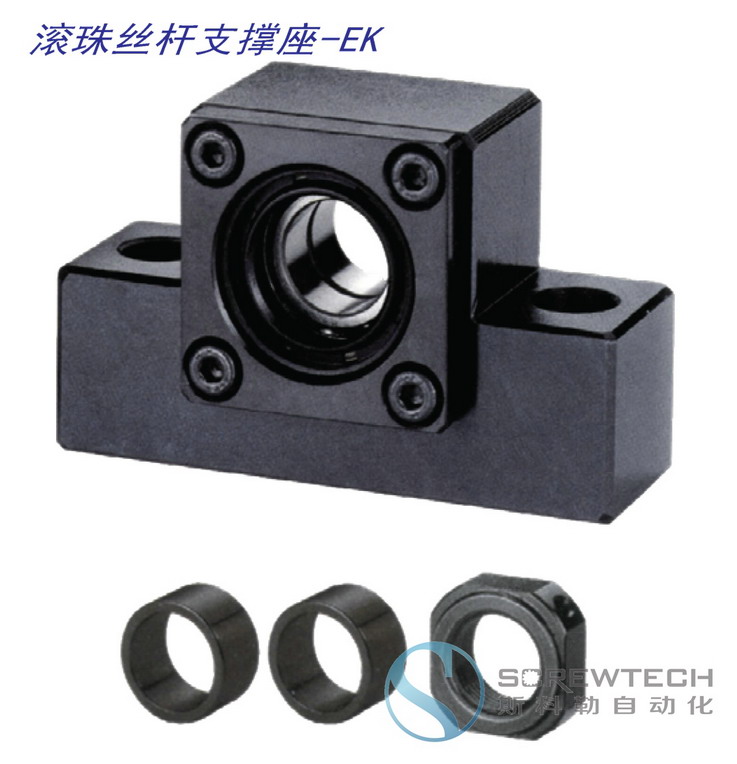 Ballscrew Support Units of EK05-12