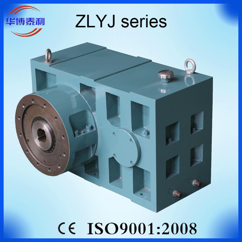 ZLYJ single screw plastic extruder gear speed reducer