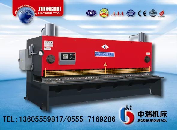 QC11Y Guillotine hydraulic shearing machine