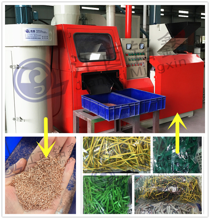 Copper cable granulator