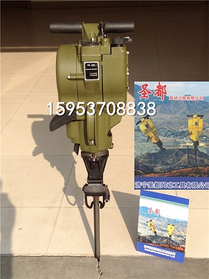 YN27P gas powered rock drill breaker