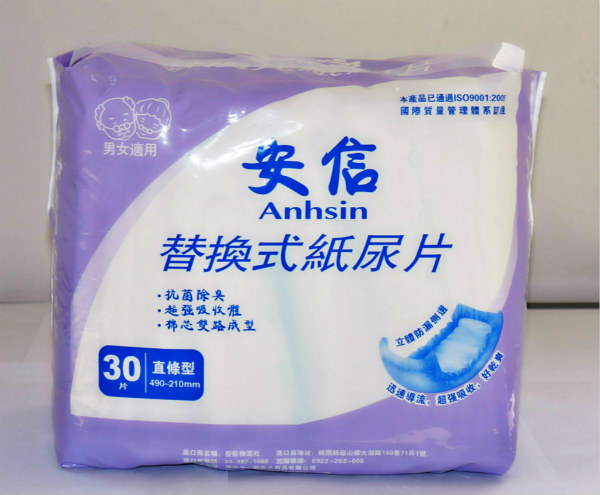 Adult Insert Diapers