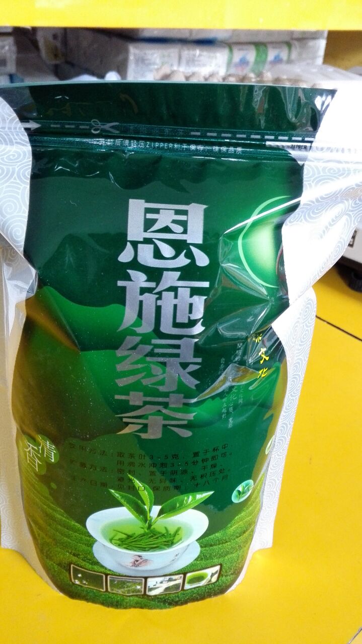 Enshi city is a natural selenium rich selenium Green Tea healthy weight loss slimming tea stomach le