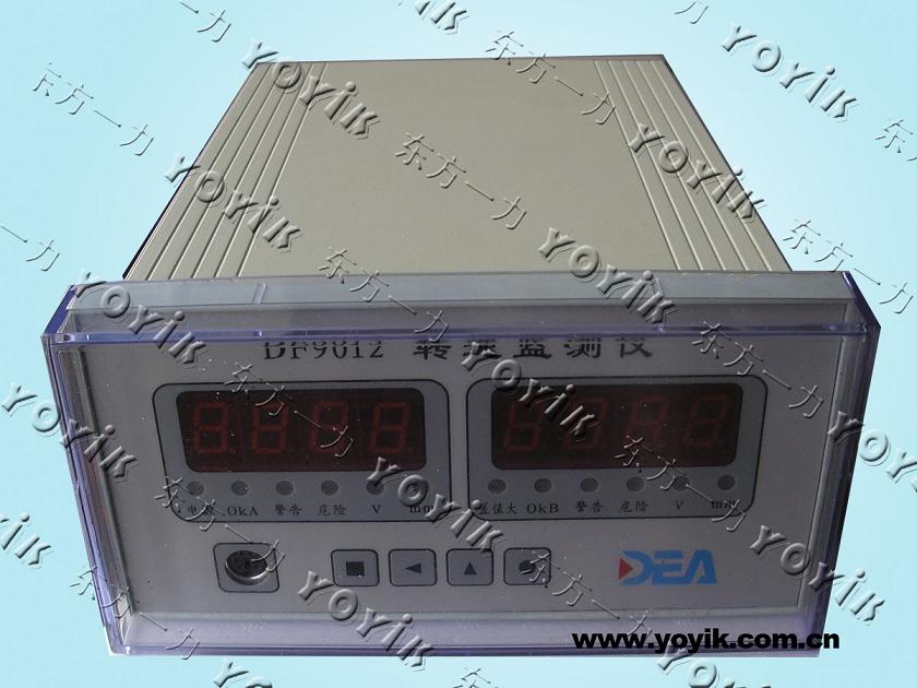Yoyik offer DEA Rotational Speed Monitor DF9012