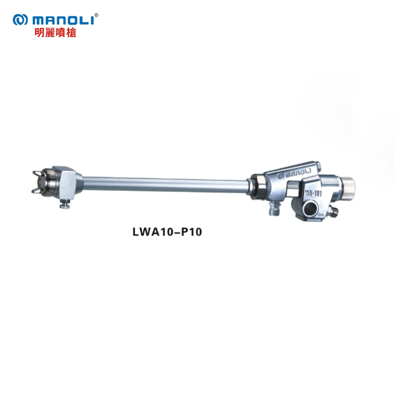 LWA10-P10 internal coating extension nozzle automatic spray gun
