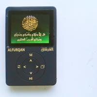 Large picture islamic mp4 player