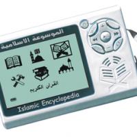 Large picture digital holy quran with two recitation voices