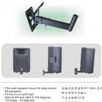 Large picture Speaker wall mount SPS-823