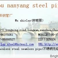 Large picture stainless steel seamless pipe