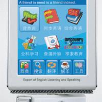 Large picture Talking Electronic Dictionary(Q2)