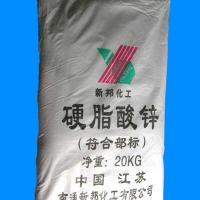 Large picture zinc stearate