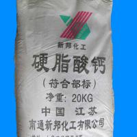 Large picture calcium stearate