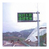Large picture Cantilever Variable Message Sign