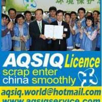 Large picture aqsiq license