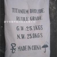 Large picture Rutile type Titanium Dioxide