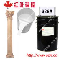 Large picture silicone rubber for shoe sole molds
