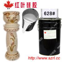 Large picture silicon rubber for cake molds making
