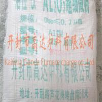 Large picture Alumina Micropowder