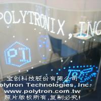 Large picture POLYMAGIC™ Glass-- LED Glass/Film
