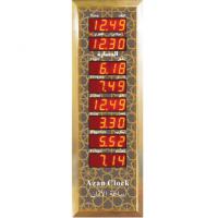 Large picture islamic clock