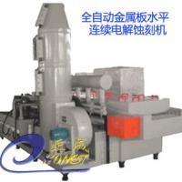 Large picture Electroetching machine