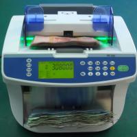 Large picture currency counter