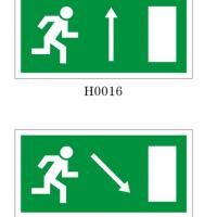 Large picture Exit Safety Signs