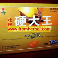 Large picture Ying Da Wang Best Herbal Sexual Enhancement Pills