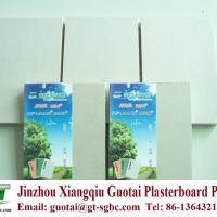 Large picture Waterproof Gypsum Boards Factory Supply!!!