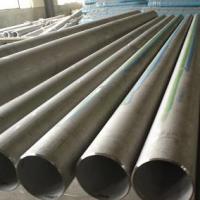 Large picture stainless steel pipe
