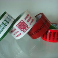 Large picture 2012 hot!printed  tape for industrial packing!