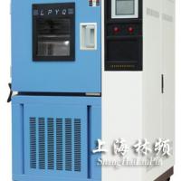 Large picture High And Low Temperature Test Machine