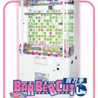 Large picture BarBer Cut prize game machine